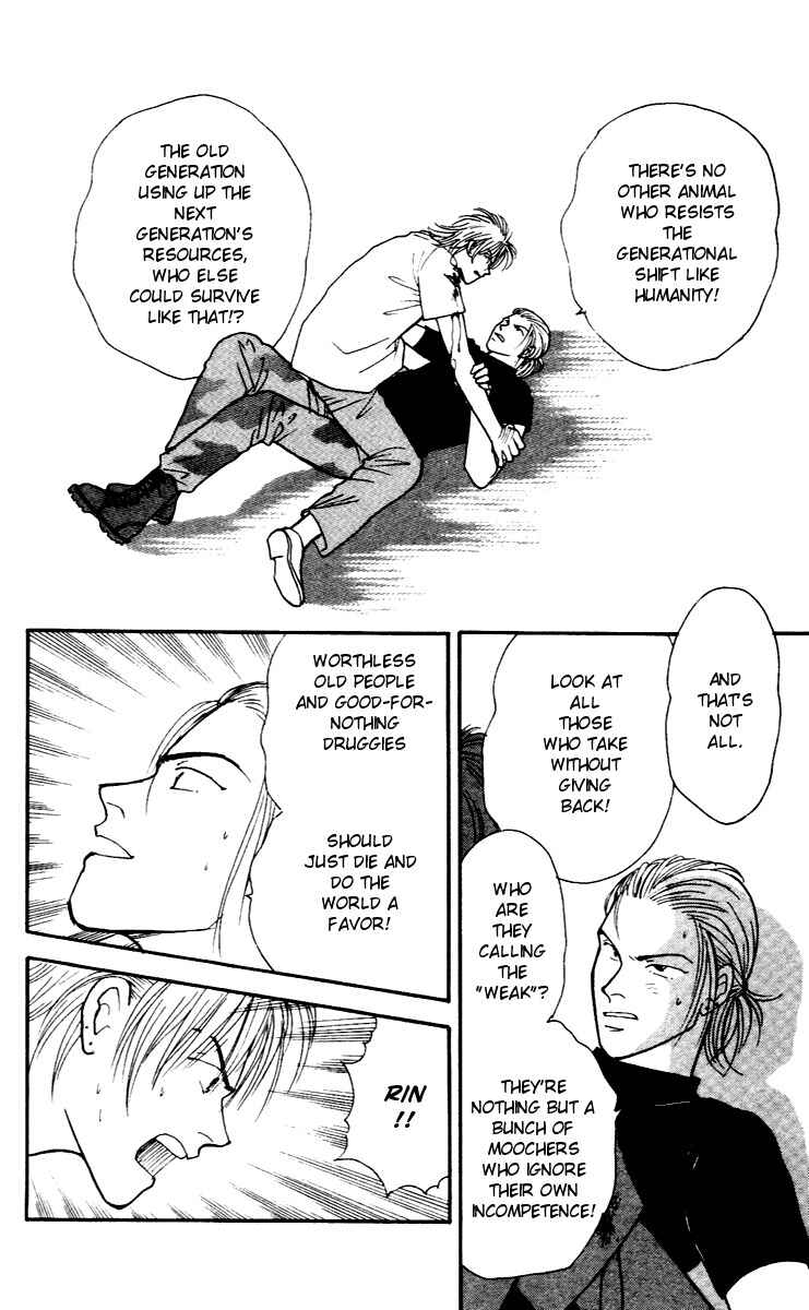 Page 19 Chapter 27 Yasha (YOSHIDA Akimi)