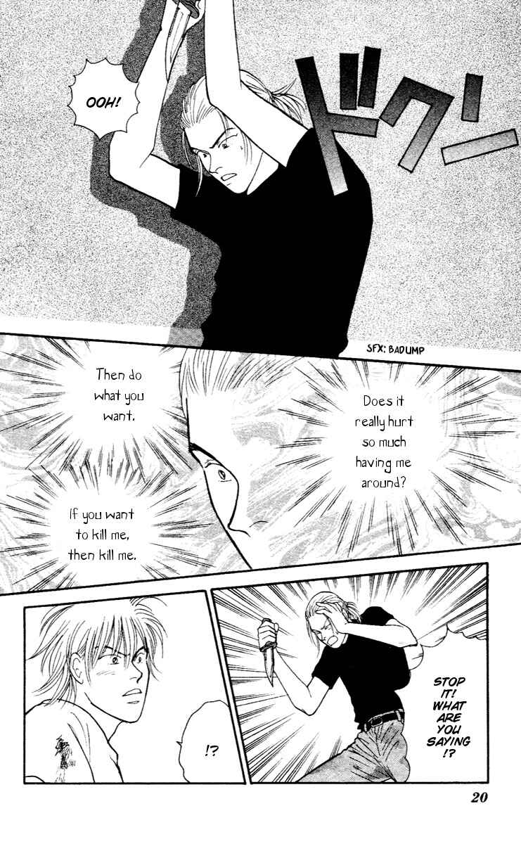 Page 21 Chapter 27 Yasha (YOSHIDA Akimi)