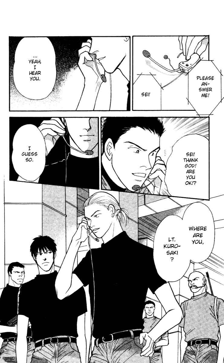 Page 23 Chapter 27 Yasha (YOSHIDA Akimi)