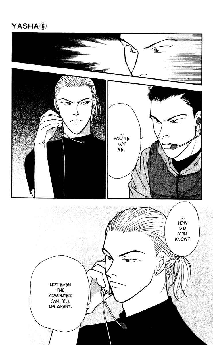 Page 24 Chapter 27 Yasha (YOSHIDA Akimi)