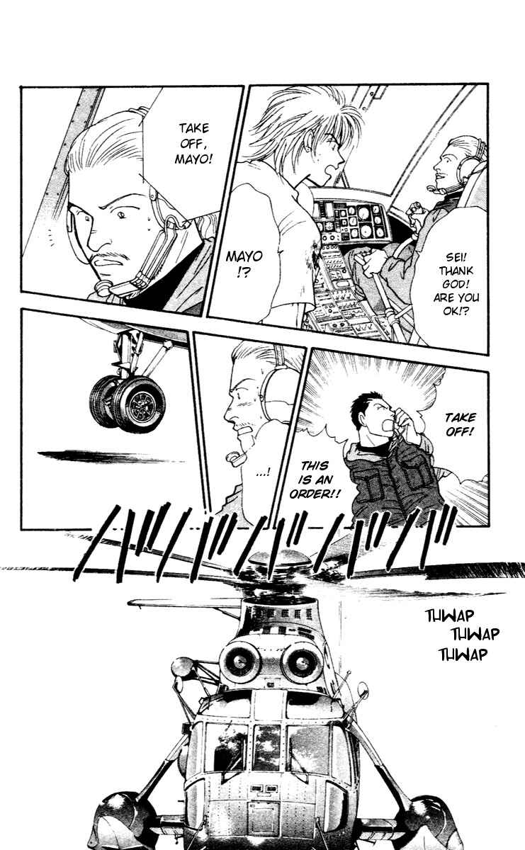 Page 29 Chapter 27 Yasha (YOSHIDA Akimi)