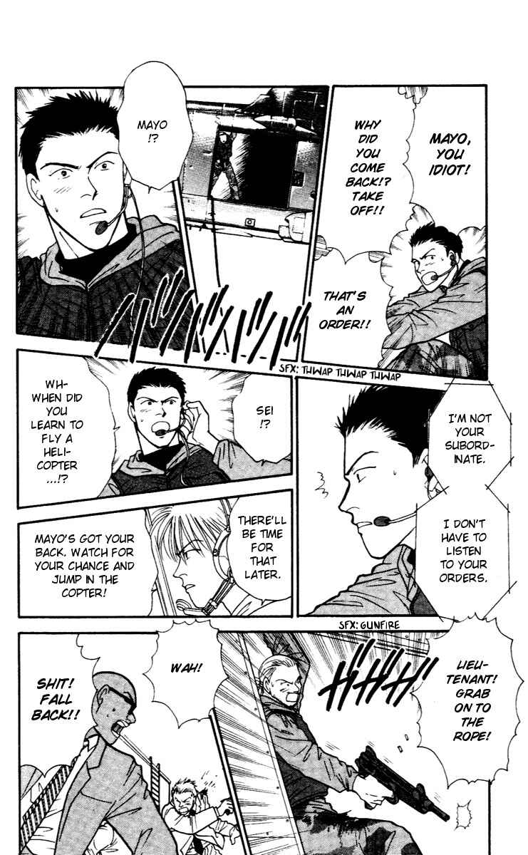 Page 31 Chapter 27 Yasha (YOSHIDA Akimi)