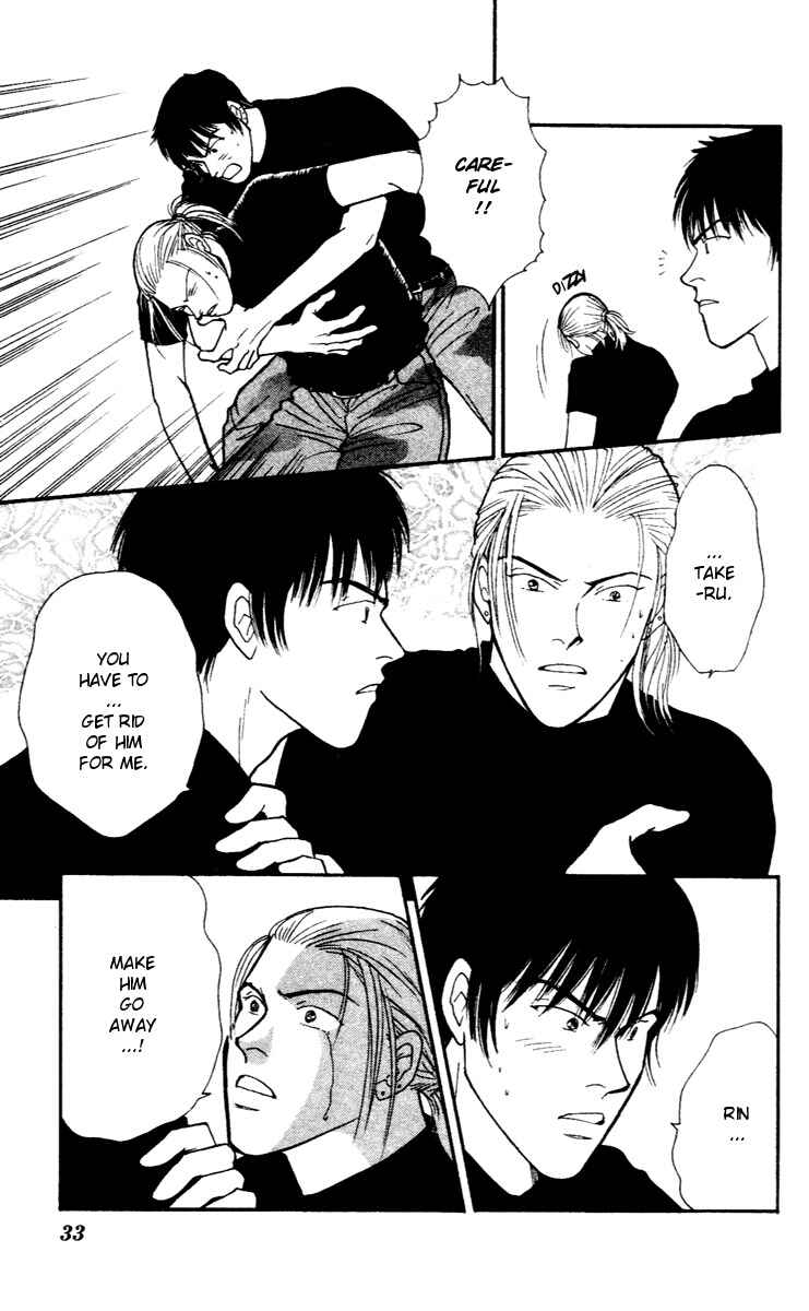 Page 34 Chapter 27 Yasha (YOSHIDA Akimi)