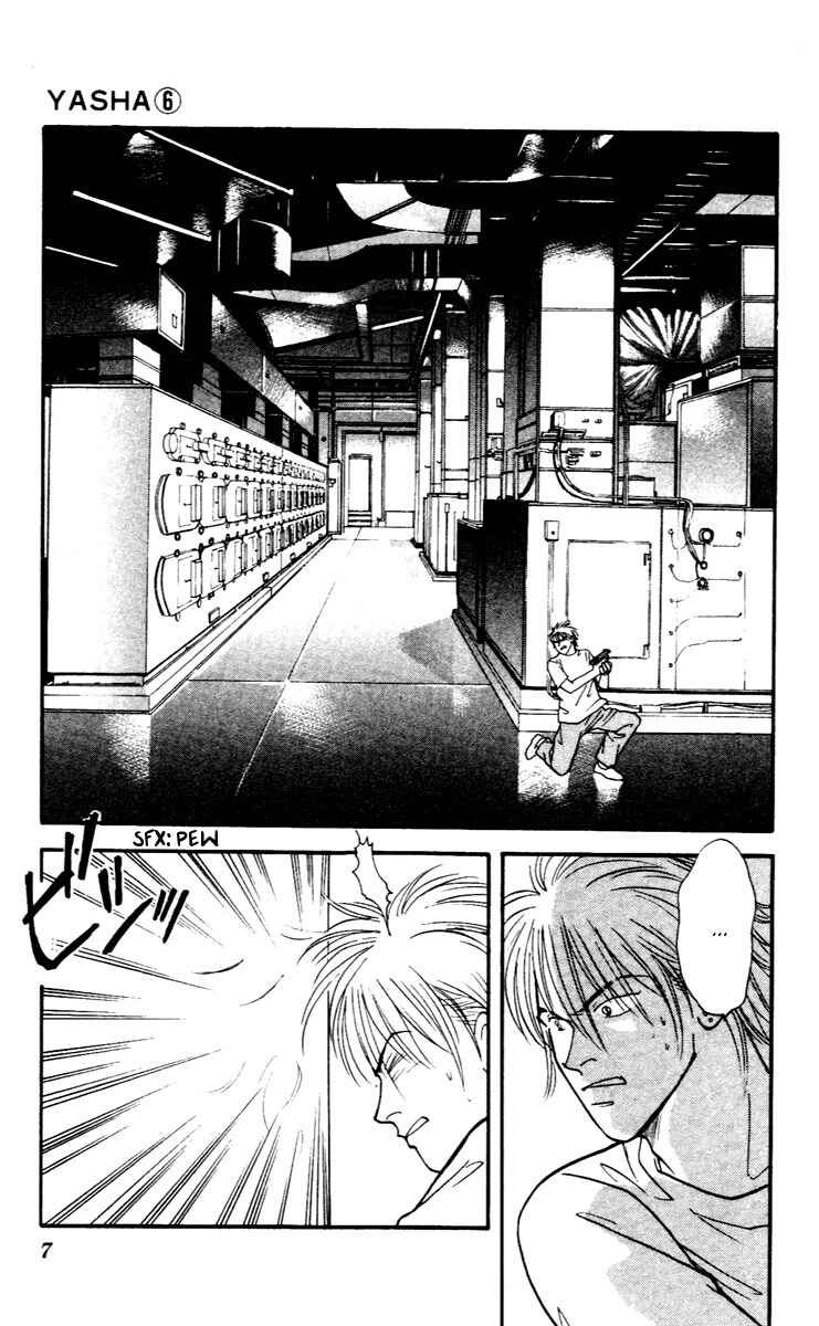 Page 8 Chapter 27 Yasha (YOSHIDA Akimi)