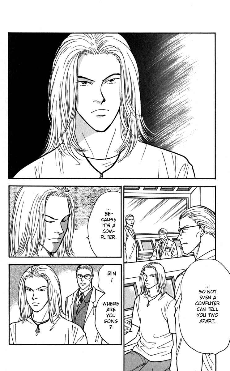 Page 11 Chapter 26 Yasha (YOSHIDA Akimi)