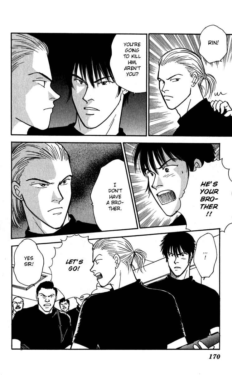 Page 15 Chapter 26 Yasha (YOSHIDA Akimi)