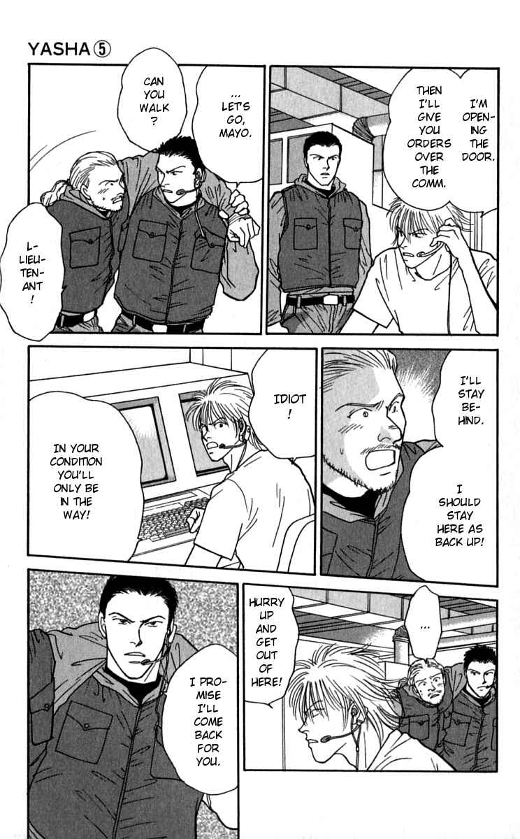 Page 20 Chapter 26 Yasha (YOSHIDA Akimi)