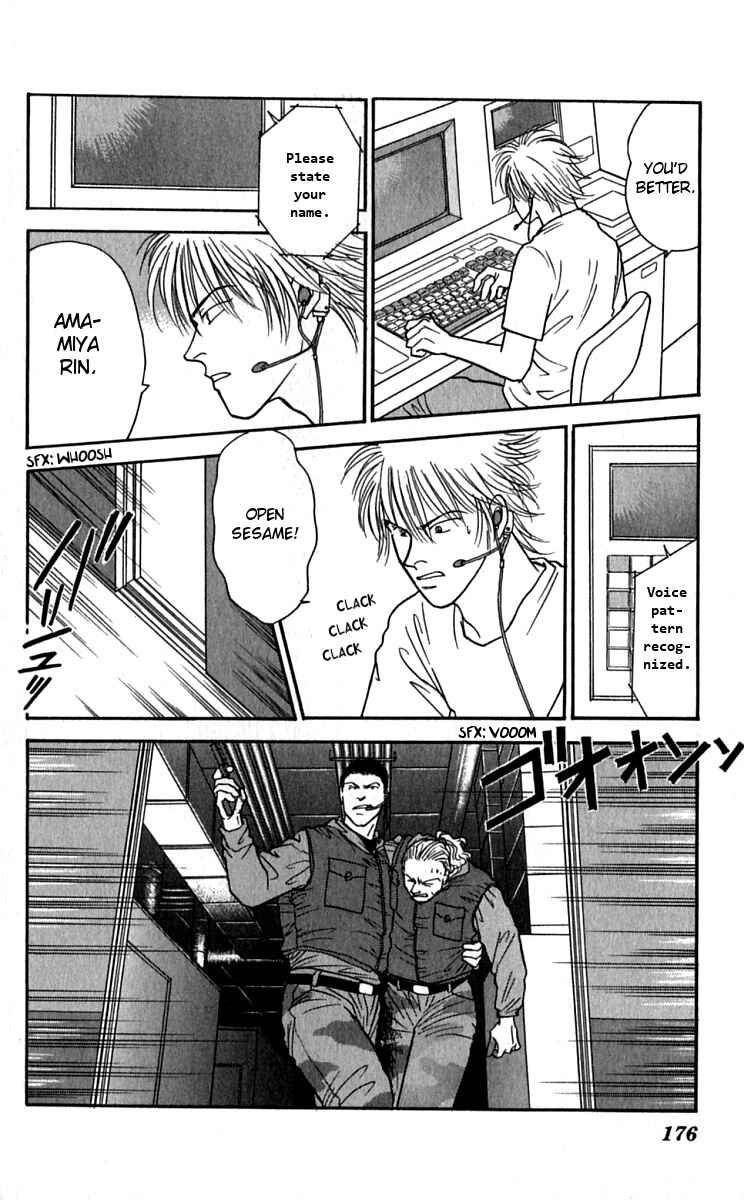 Page 21 Chapter 26 Yasha (YOSHIDA Akimi)