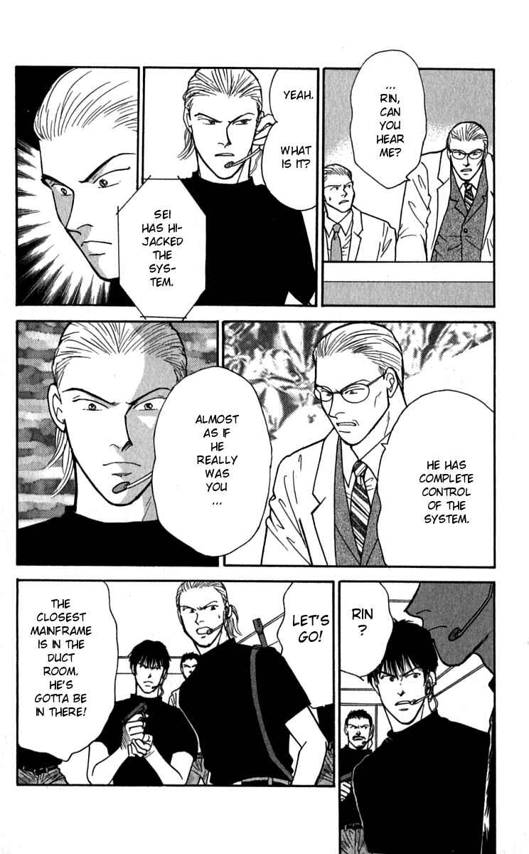 Page 23 Chapter 26 Yasha (YOSHIDA Akimi)