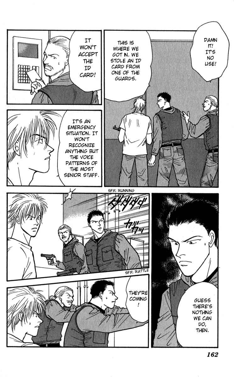 Page 7 Chapter 26 Yasha (YOSHIDA Akimi)