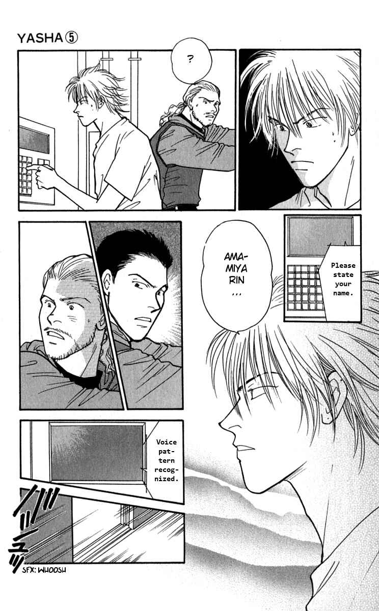 Page 8 Chapter 26 Yasha (YOSHIDA Akimi)