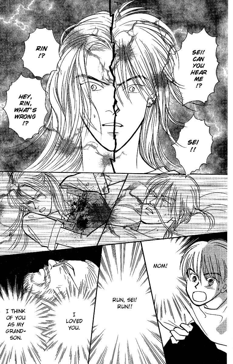 Page 10 Chapter 44 Yasha (YOSHIDA Akimi)
