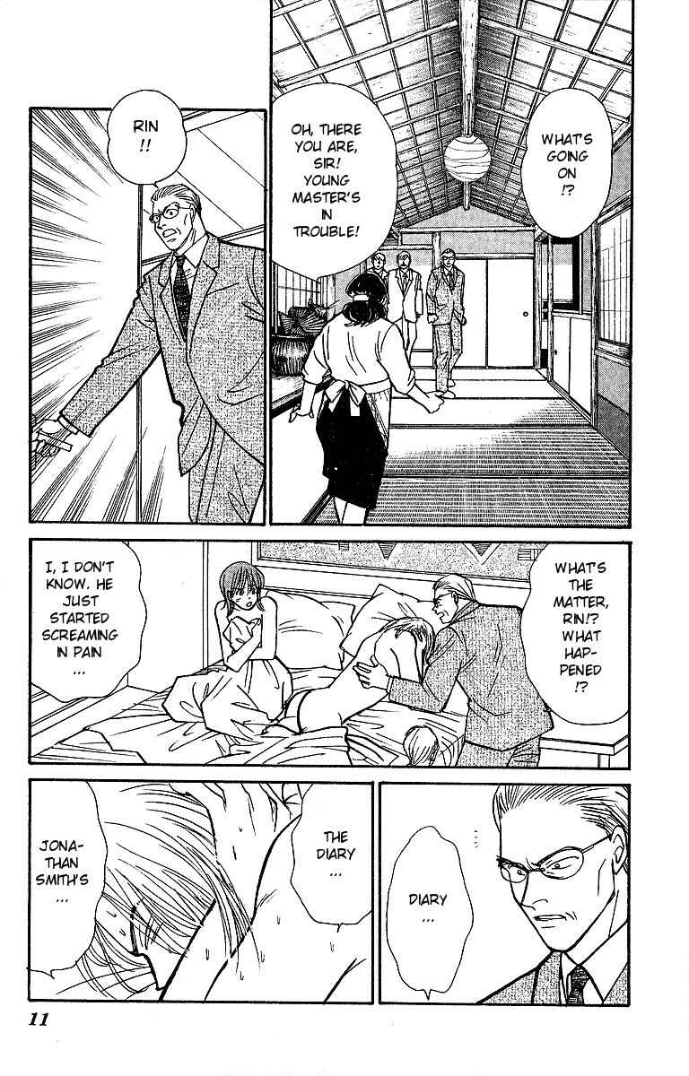 Page 12 Chapter 44 Yasha (YOSHIDA Akimi)