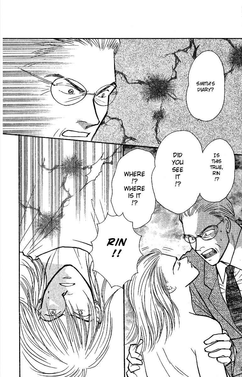 Page 13 Chapter 44 Yasha (YOSHIDA Akimi)