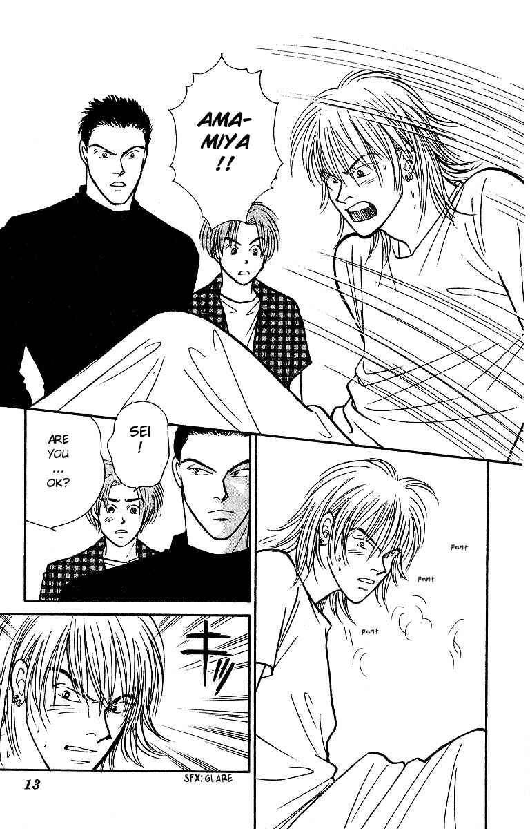 Page 14 Chapter 44 Yasha (YOSHIDA Akimi)