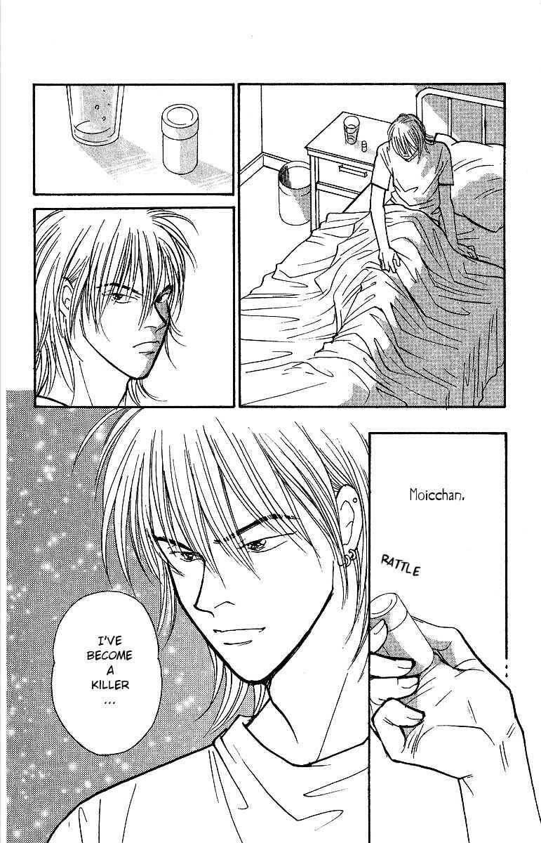 Page 21 Chapter 44 Yasha (YOSHIDA Akimi)