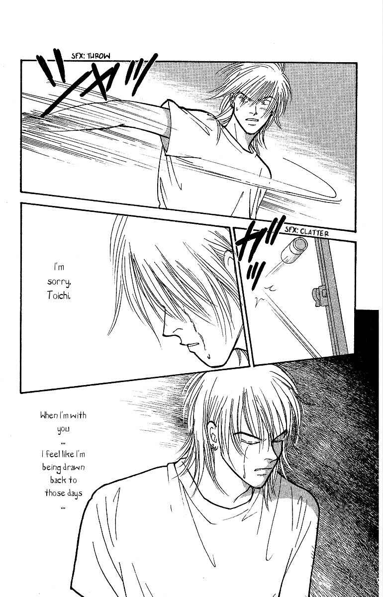 Page 22 Chapter 44 Yasha (YOSHIDA Akimi)