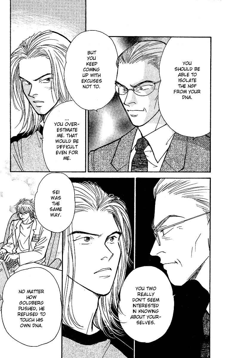 Page 26 Chapter 44 Yasha (YOSHIDA Akimi)