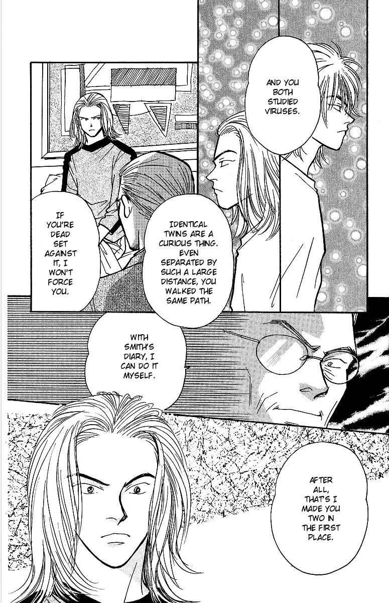 Page 27 Chapter 44 Yasha (YOSHIDA Akimi)