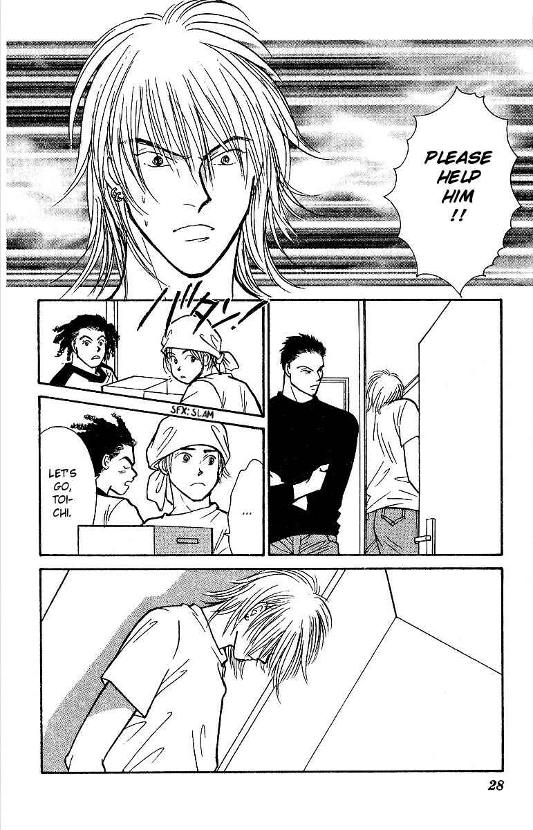 Page 29 Chapter 44 Yasha (YOSHIDA Akimi)