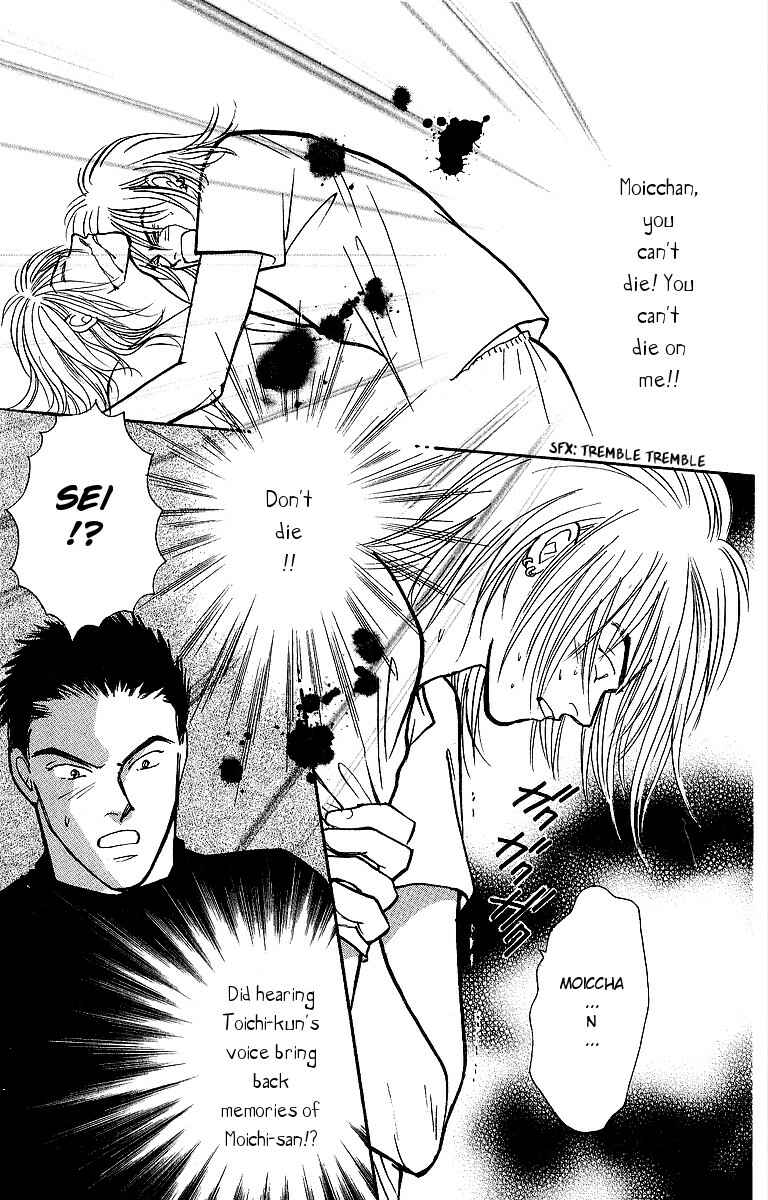 Page 8 Chapter 44 Yasha (YOSHIDA Akimi)