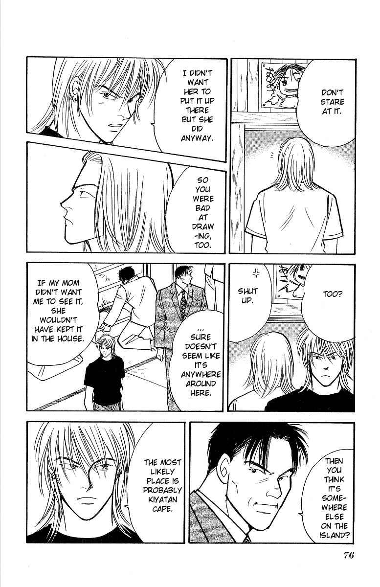Page 11 Chapter 56 Yasha (YOSHIDA Akimi)