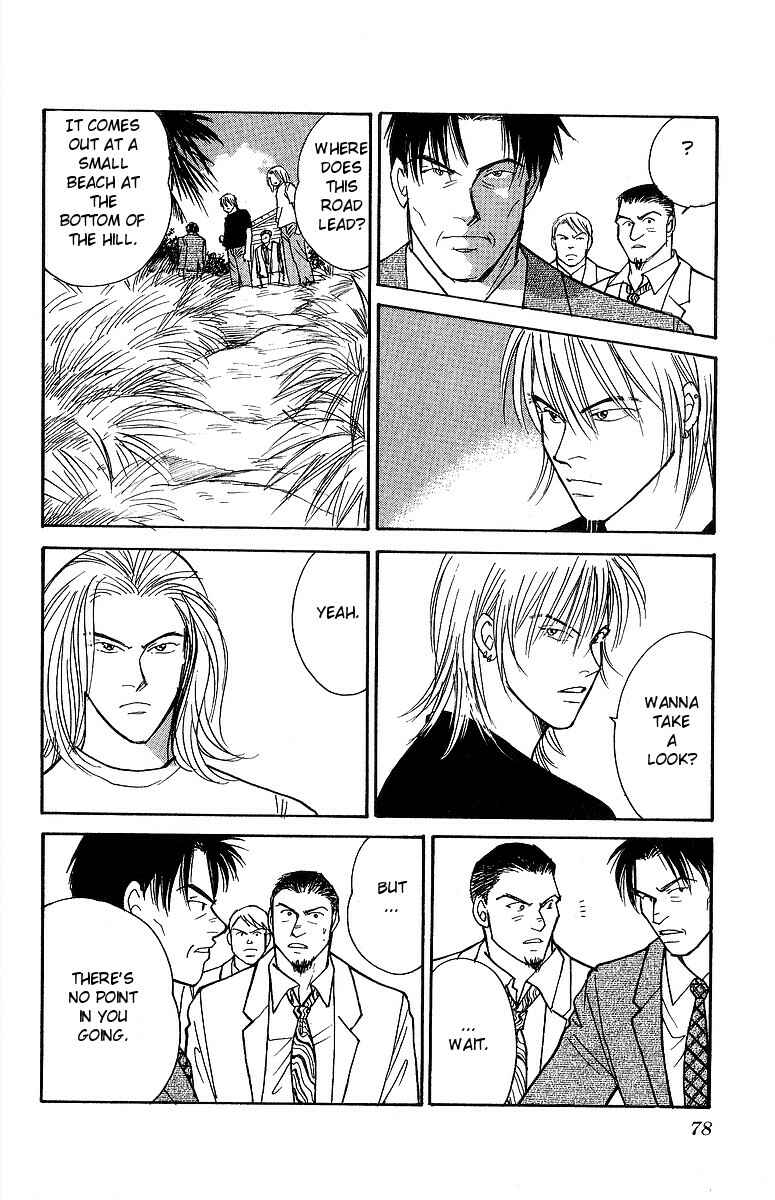 Page 13 Chapter 56 Yasha (YOSHIDA Akimi)