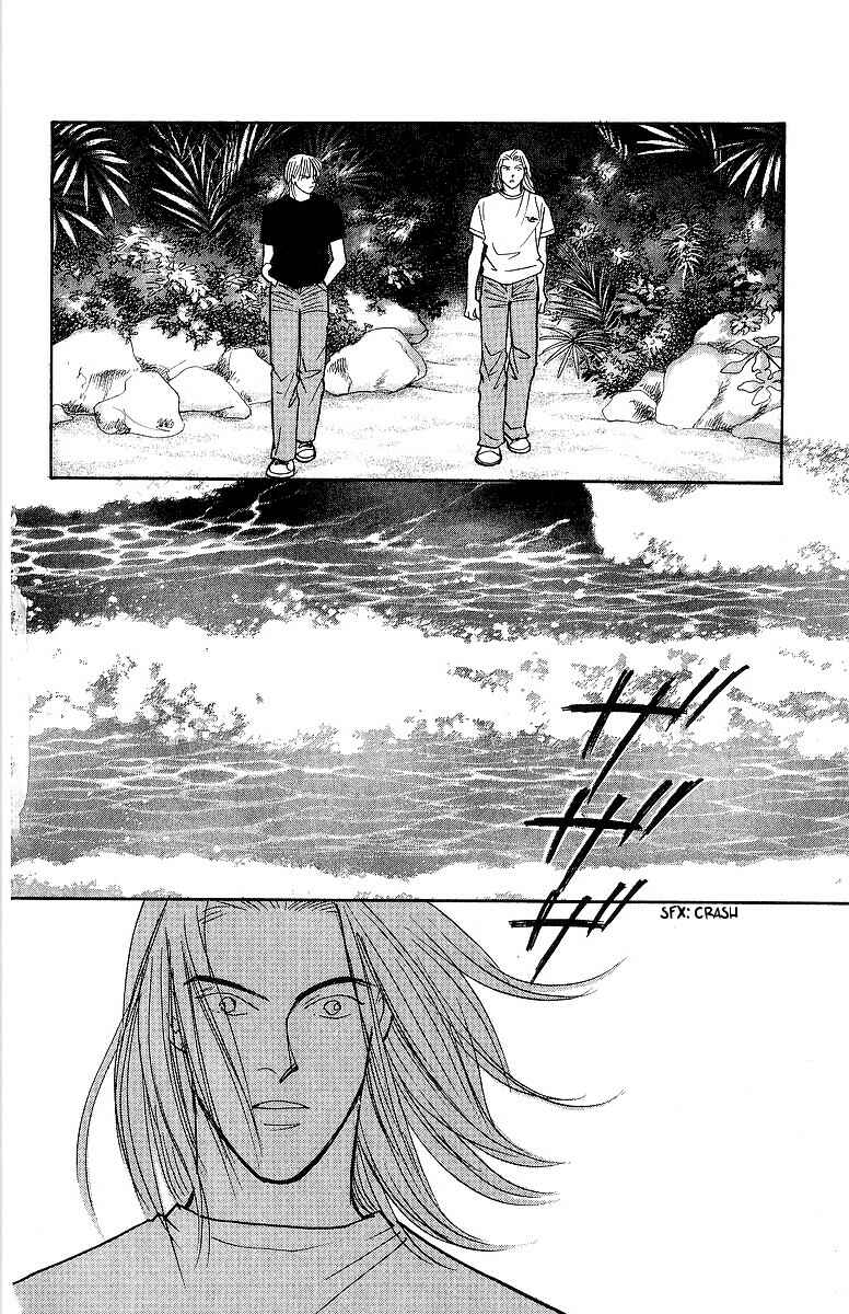 Page 15 Chapter 56 Yasha (YOSHIDA Akimi)
