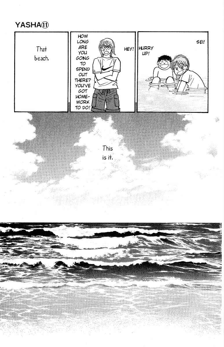 Page 16 Chapter 56 Yasha (YOSHIDA Akimi)