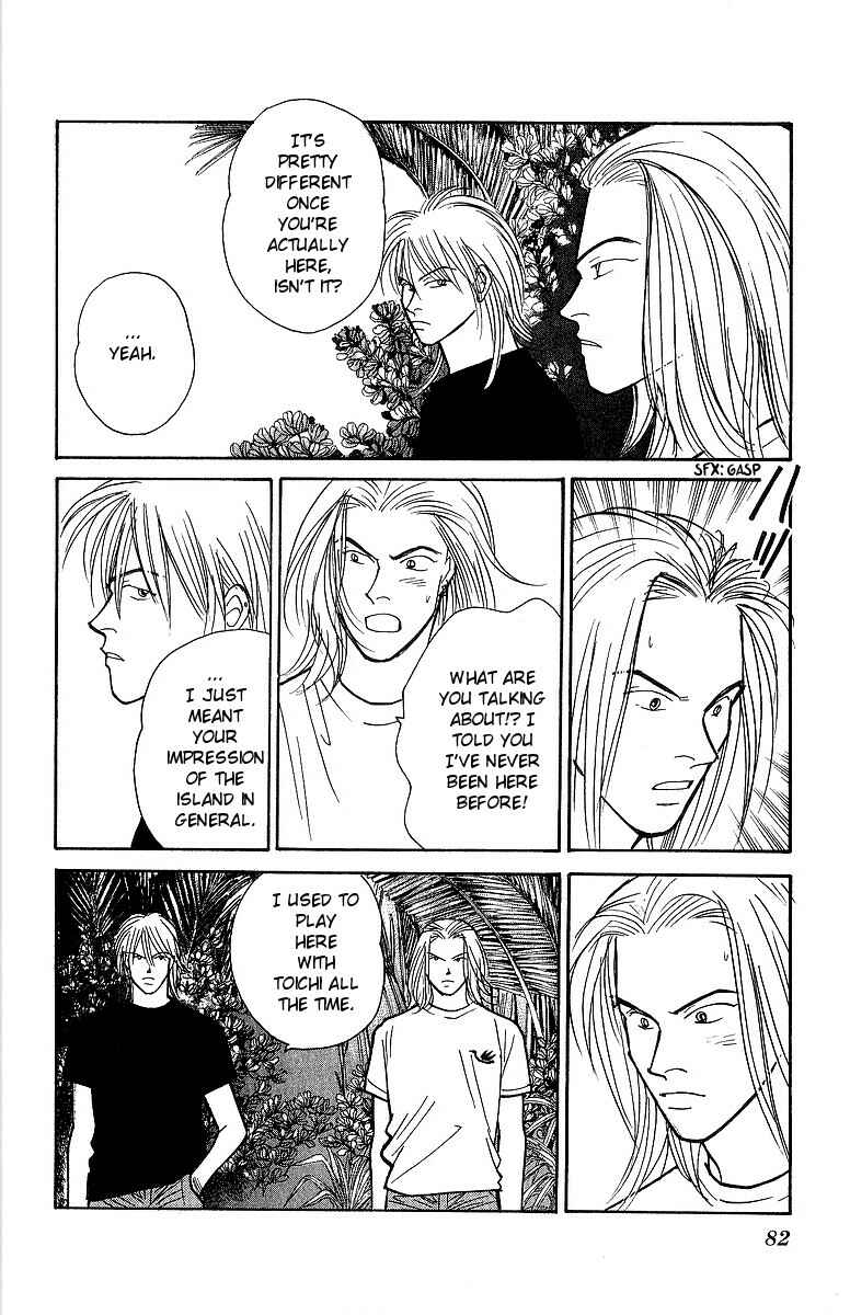 Page 17 Chapter 56 Yasha (YOSHIDA Akimi)