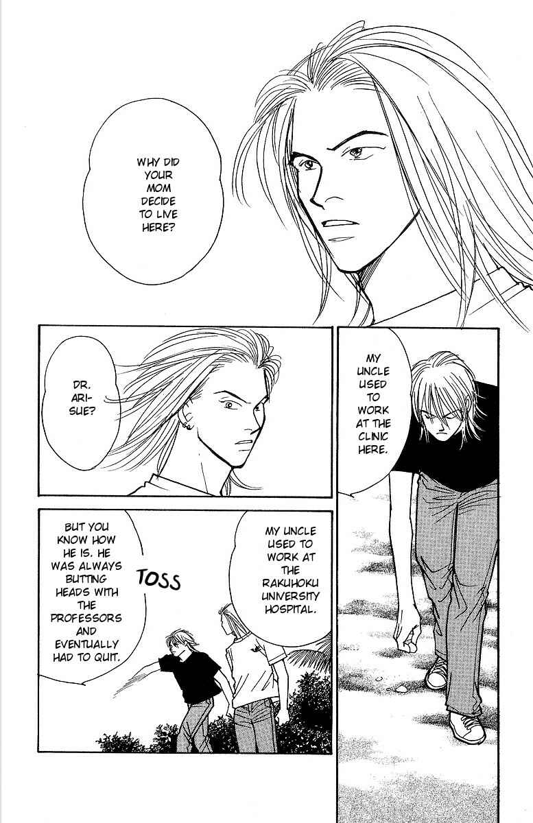 Page 19 Chapter 56 Yasha (YOSHIDA Akimi)