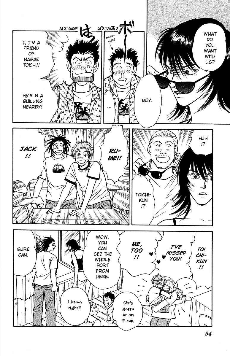 Page 29 Chapter 56 Yasha (YOSHIDA Akimi)