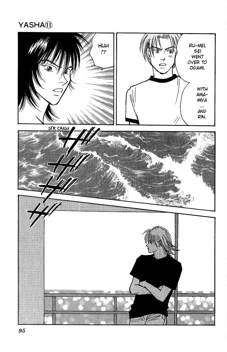 Page 30 Chapter 56 Yasha (YOSHIDA Akimi)