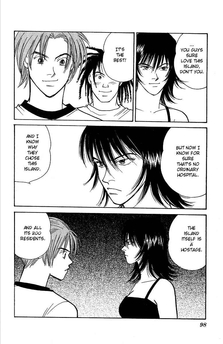 Page 33 Chapter 56 Yasha (YOSHIDA Akimi)