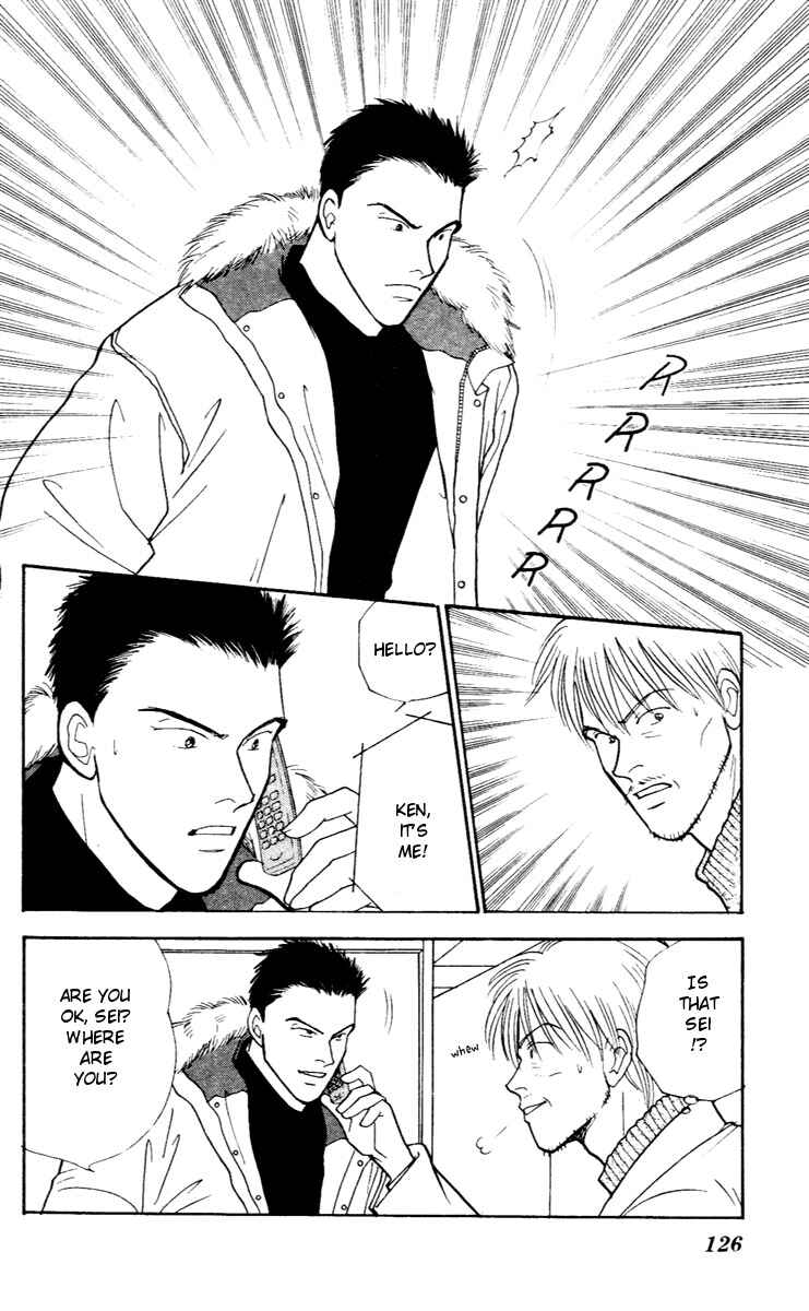 Page 1 Chapter 31 Yasha (YOSHIDA Akimi)