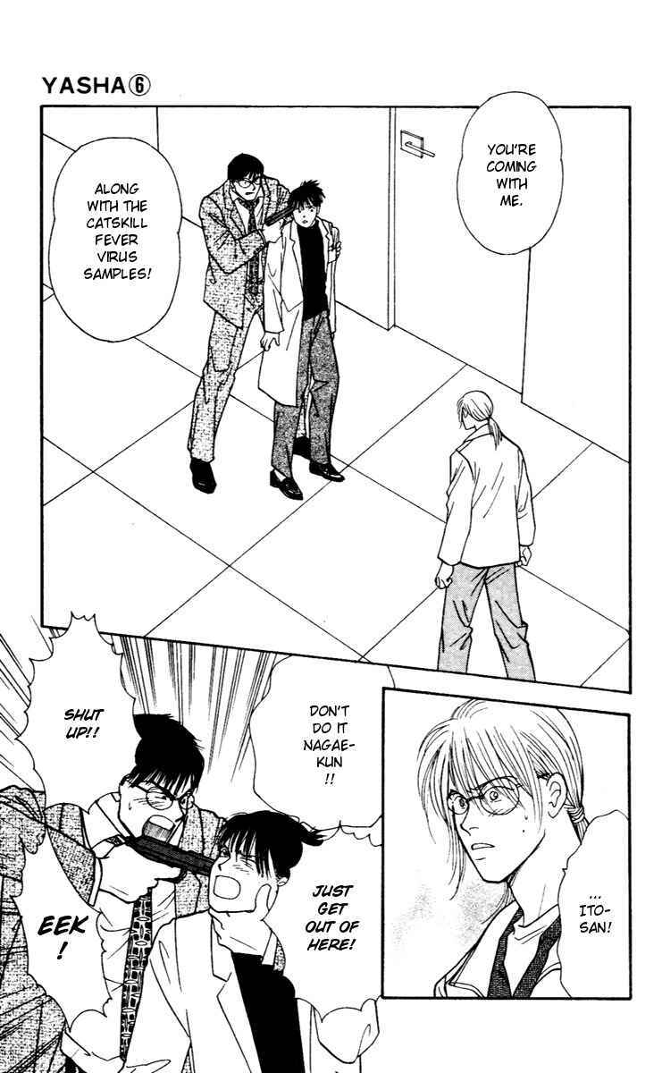 Page 10 Chapter 31 Yasha (YOSHIDA Akimi)
