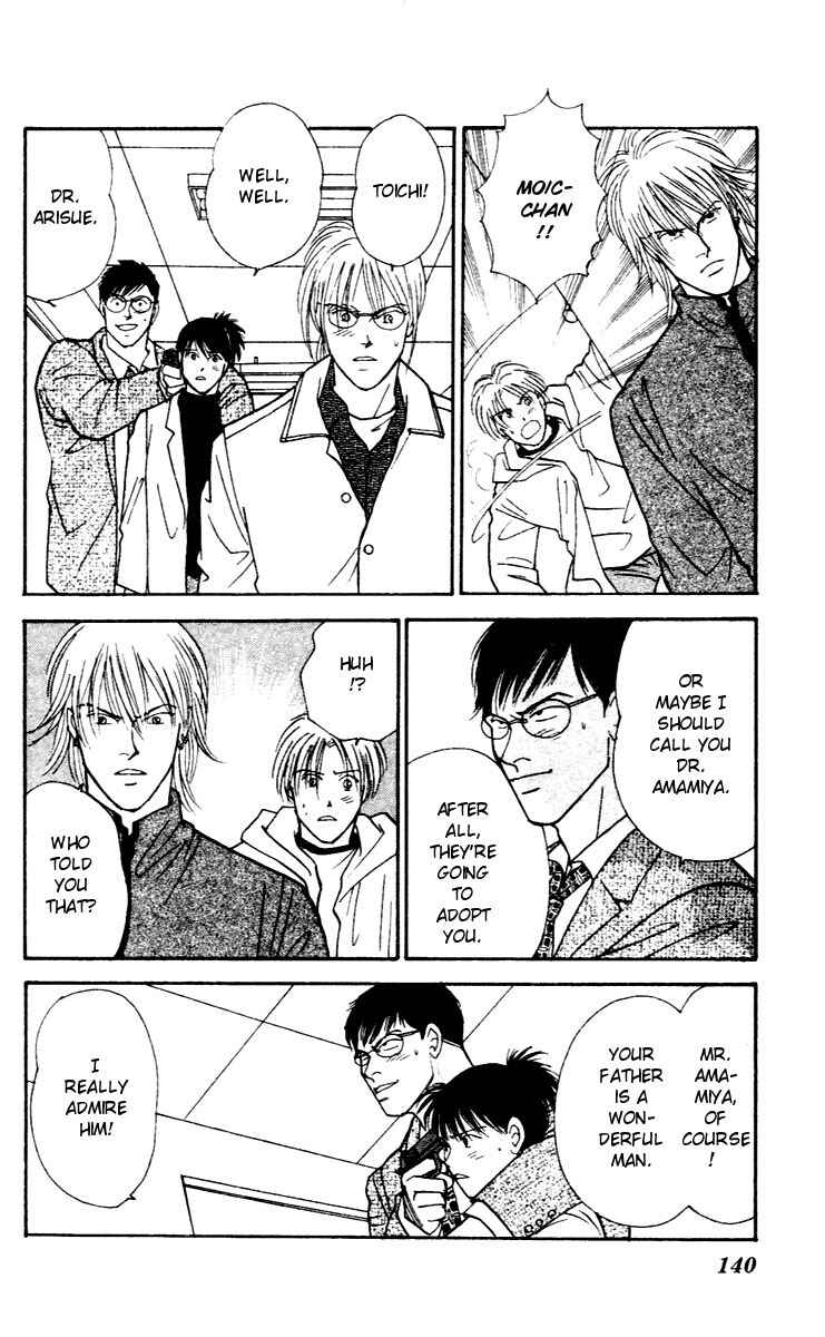 Page 15 Chapter 31 Yasha (YOSHIDA Akimi)