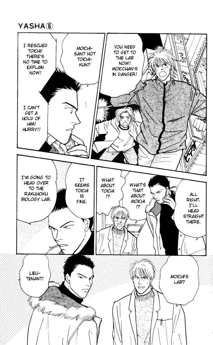 Page 2 Chapter 31 Yasha (YOSHIDA Akimi)