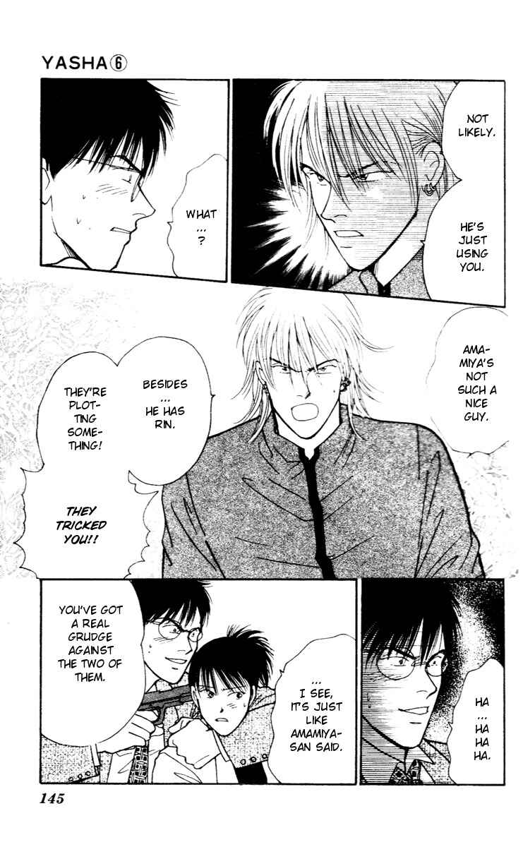 Page 20 Chapter 31 Yasha (YOSHIDA Akimi)