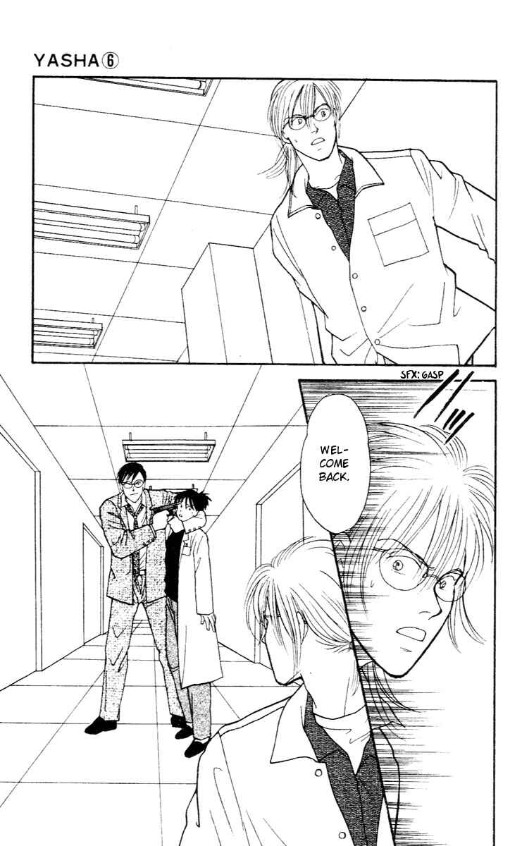 Page 8 Chapter 31 Yasha (YOSHIDA Akimi)