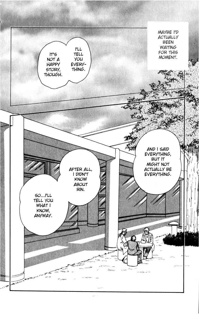 Page 1 Chapter 8 Yasha (YOSHIDA Akimi)