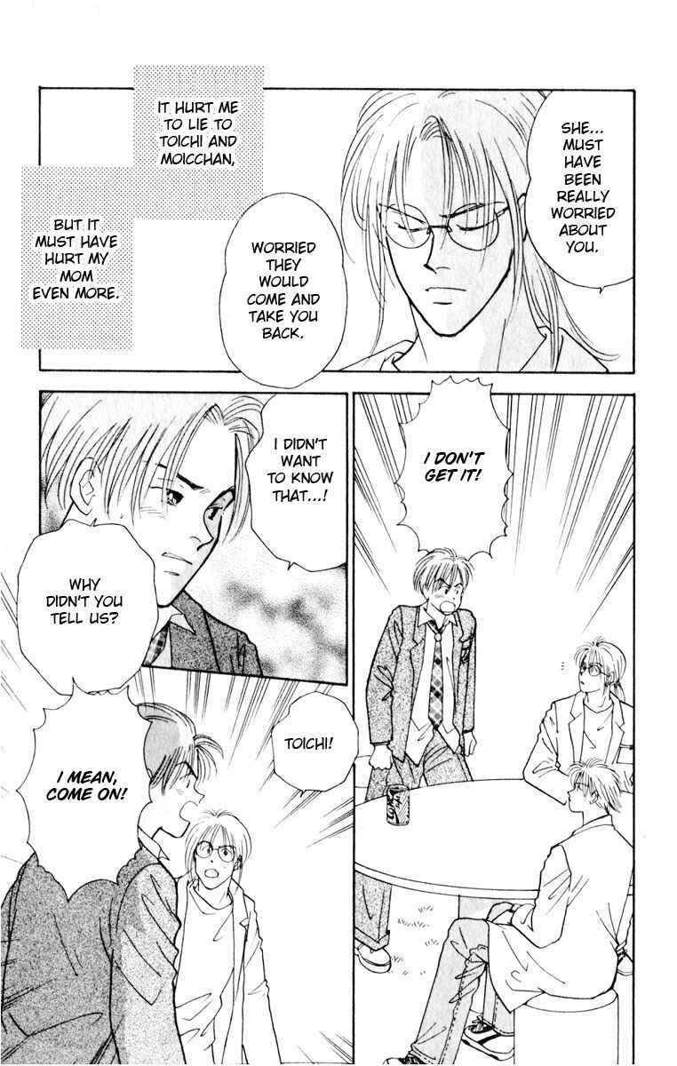 Page 14 Chapter 8 Yasha (YOSHIDA Akimi)