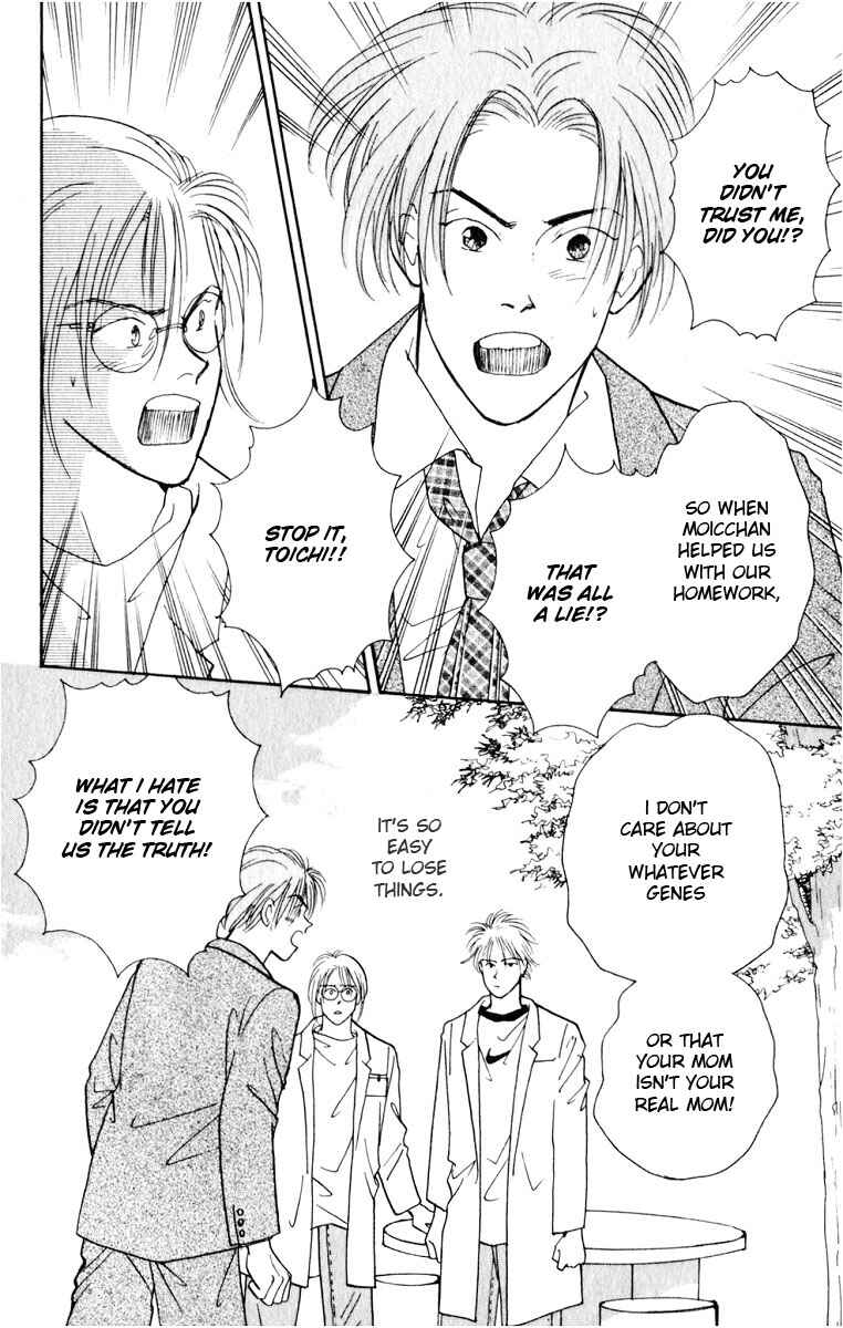 Page 15 Chapter 8 Yasha (YOSHIDA Akimi)