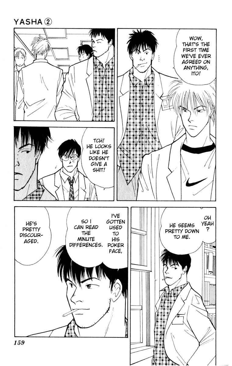 Page 18 Chapter 8 Yasha (YOSHIDA Akimi)
