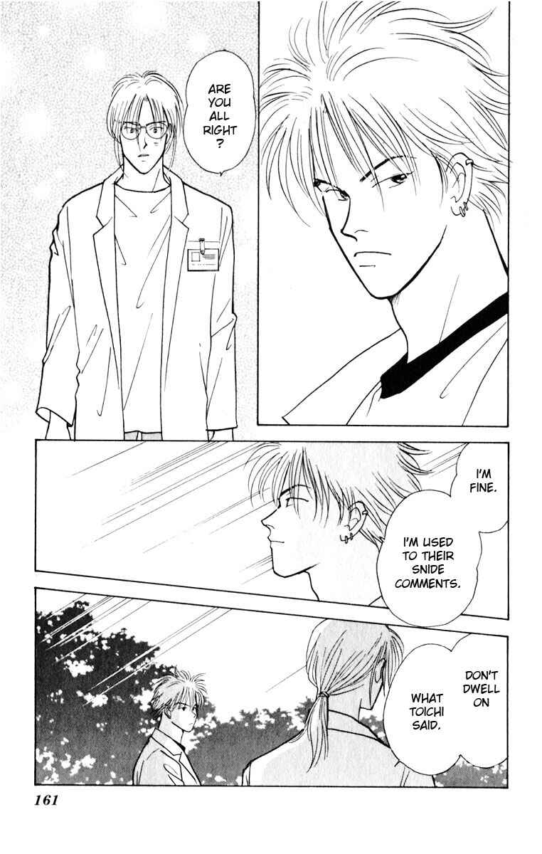Page 20 Chapter 8 Yasha (YOSHIDA Akimi)