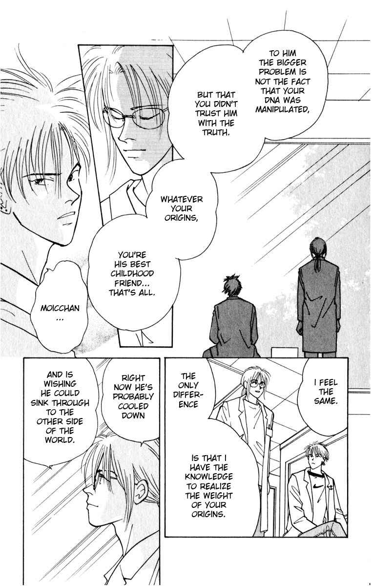 Page 22 Chapter 8 Yasha (YOSHIDA Akimi)