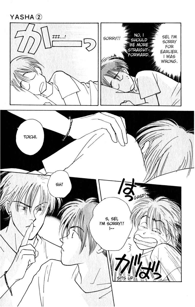 Page 28 Chapter 8 Yasha (YOSHIDA Akimi)
