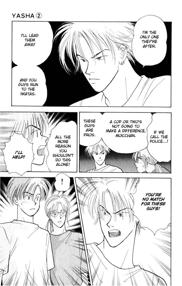 Page 32 Chapter 8 Yasha (YOSHIDA Akimi)