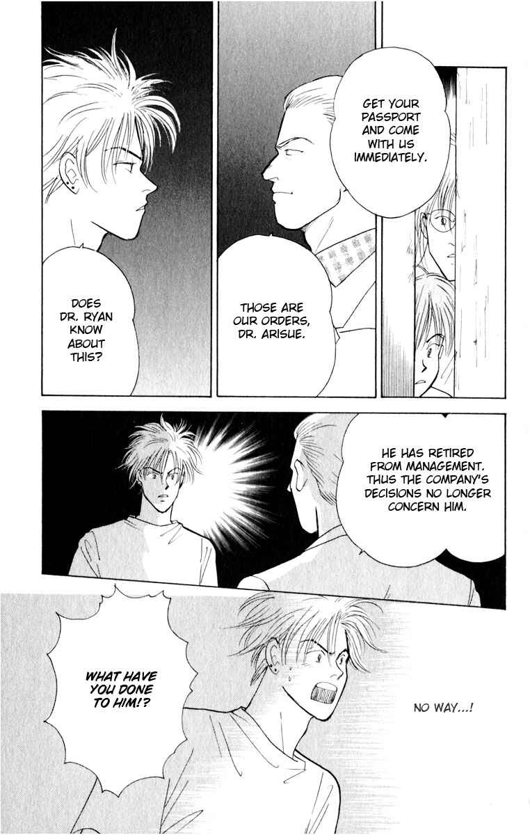 Page 36 Chapter 8 Yasha (YOSHIDA Akimi)