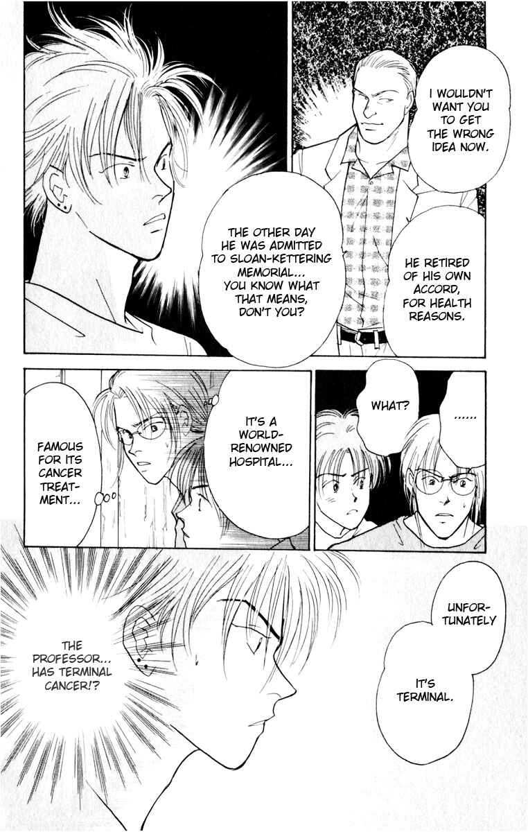 Page 37 Chapter 8 Yasha (YOSHIDA Akimi)